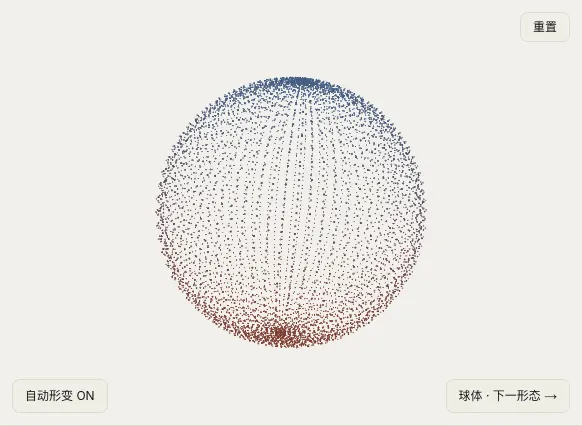 Blue-violet particles forming an undulating parametric surface.