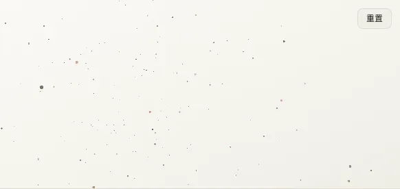 Blue, violet and white particles distributed on a dark canvas.