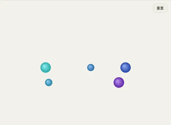Five colored balls resting against the sandbox floor.
